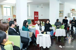 共沐陽光，攜手同行——冰廠田教育集團成立一周年紀(jì)念暨學(xué)術(shù)論壇隆重舉辦