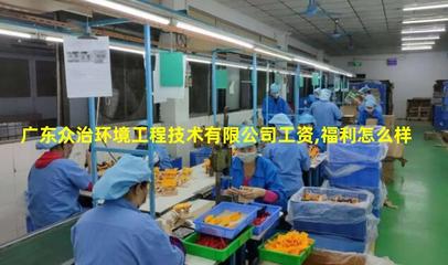 廣東眾治環(huán)境工程技術(shù)有限公司 電力電子元器件銷(xiāo)售助力綠色能源與智能控制